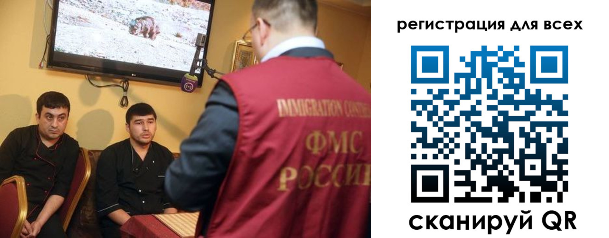 прописка ребенка в Камызяке