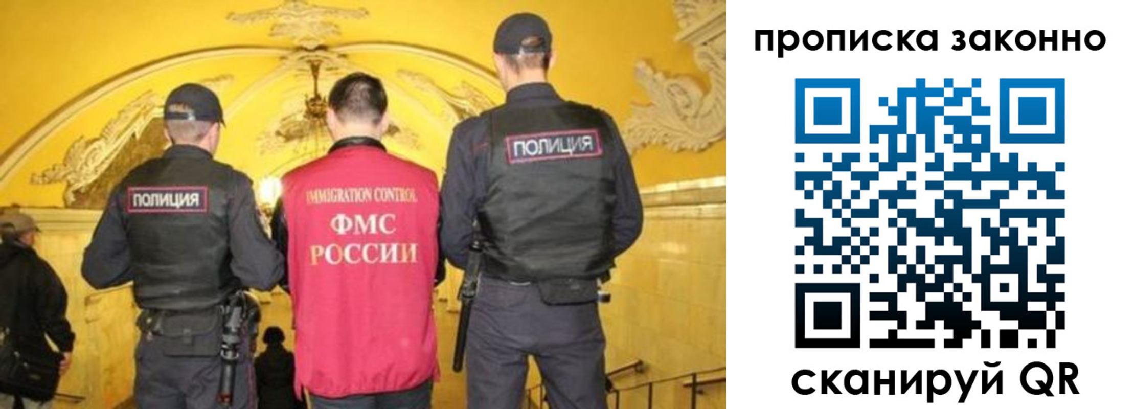 регистрация для школы в Камызяке