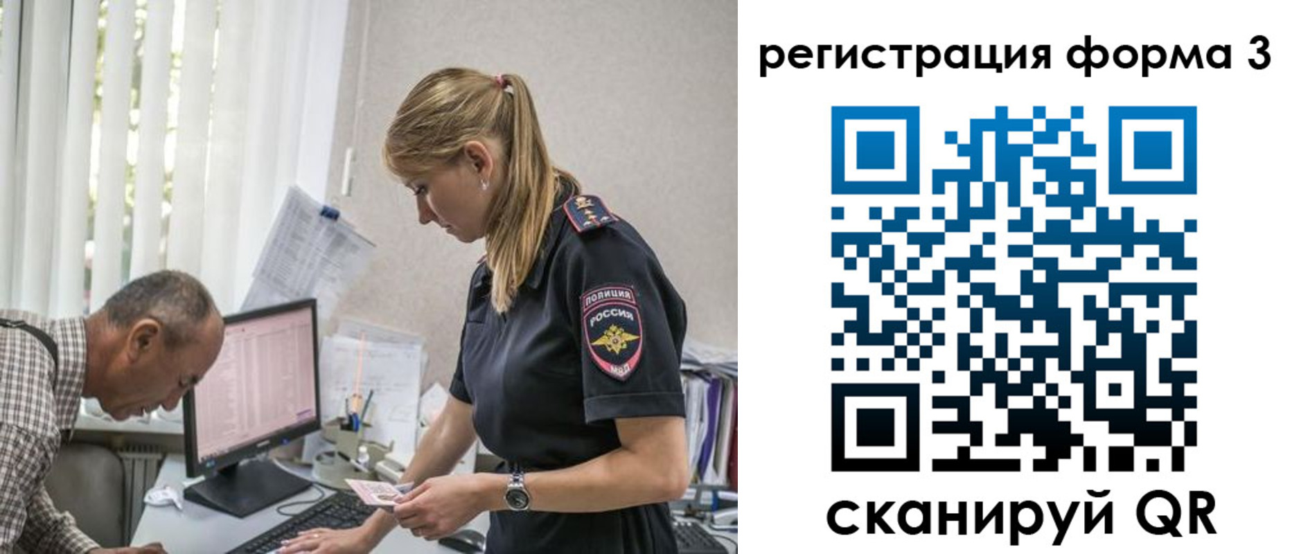 прописка законно в Камызяке